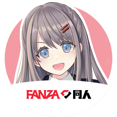 FANZA同人 チーム